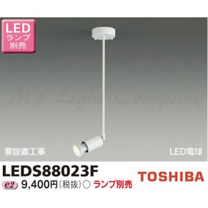 Panasonic パナソニック NTS02500W LE1 LEDスポットライト 配線