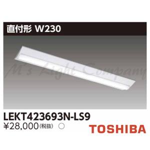 東芝 LEKT423693N-LS9 LEDベースライト 直付形 W230 40タイプ 非調光 昼白色 6900lm 器具+ライトバー 『LEKT423693NLS9』｜msm
