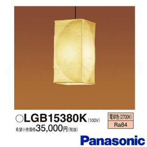 Panasonic（パナソニック） NNLG41830C 器具本体 非常用 天井埋込型 40