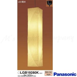 Panasonic（パナソニック） LED ペンダントMODIFYモディファイ