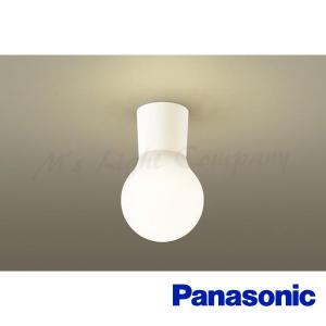 Panasonic（パナソニック） LGB51569W CE1 小型シーリングライト 天井