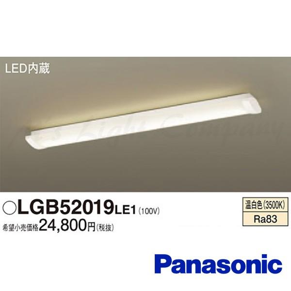 パナソニック LGB52019 LE1 LEDキッチンベースライト 天井直付型 温白色 拡散タイプ ...