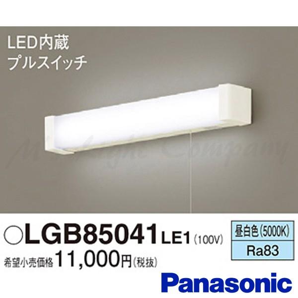 パナソニック LGB85041 LE1 LEDキッチンライト 壁直付型 プルスイッチ付 昼白色 拡散...