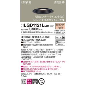 パナソニック LGD1121L LB1 LED...の詳細画像1