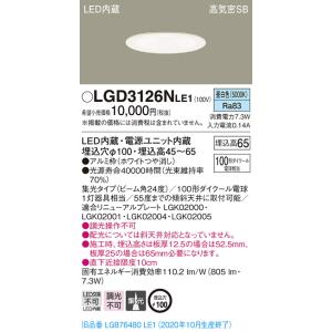 パナソニック LGD3126N LE1 LED...の詳細画像1