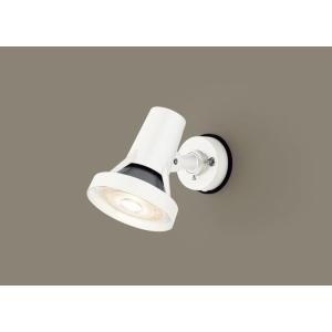 Panasonic（パナソニック） LGW40117 LED スポットライト 150形