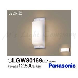 法人様限定】パナソニック XND1539WN LE9 LEDダウンライト 浅型10H