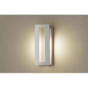 Panasonic（パナソニック） LGW40803 LE1 LEDスポットライト スパイク