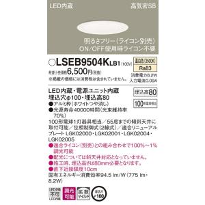 パナソニック LSEB9504K LB1 LE...の詳細画像1