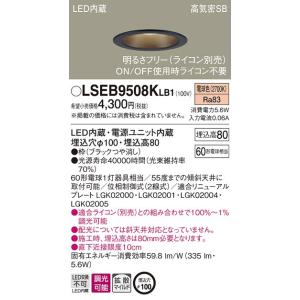 パナソニック LSEB9508K LB1 LE...の詳細画像1