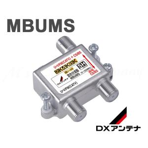 DXアンテナ SU7L2S 小形壁面テレビ端子 通電仕様 CS/BS-IF・UHF・VHF