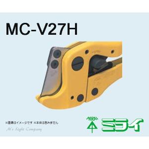未来工業(ミライ) MC-V27H エンビ管カッター27 替刃 MC-V27 用 『MCV27H』｜msm