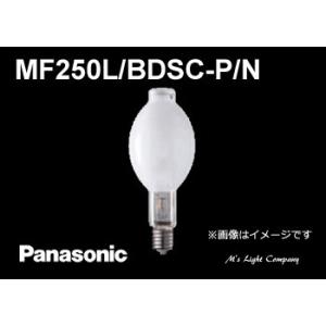 パナソニック MF250L/BDSC-P/N マルチハロゲン灯 上向点灯形