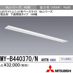 Panasonic（パナソニック） NNF42666 LE9 天井埋込型 直管LEDランプ