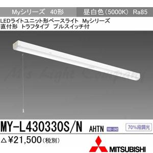 NNFW21051LS9 (Panasonic) LED直管形ベースライト Panasonic（パナソニック） NNFW21051J LE9 直管LEDランプベースライト