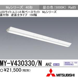 三菱（MITSUBISHI） おすすめ品 EL-GT15110N/W AHTN LED高天井ベース