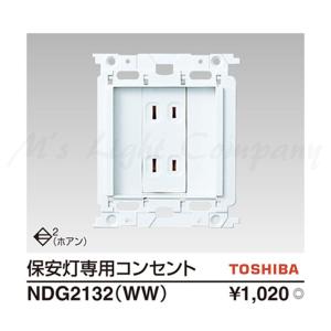 三菱（MITSUBISHI） おすすめ品 EL-SK8011N/4 AHTZ LEDスクエアライト