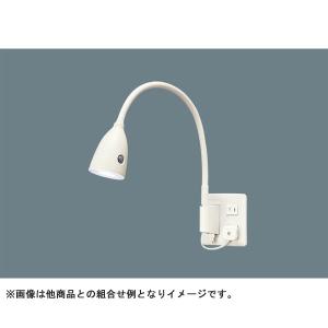 Panasonic（パナソニック） NNF41886J LA1 ホスピタルコンフォート