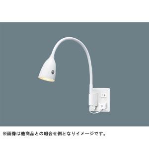 Panasonic（パナソニック） NNF41886J LA1 ホスピタルコンフォート