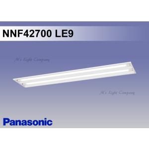 パナソニック NNF42700 LE9 天井埋込型 直管LEDランプベースライト 下面開放 2灯用 LDL40 ランプ別売 『NNF42700LE9』