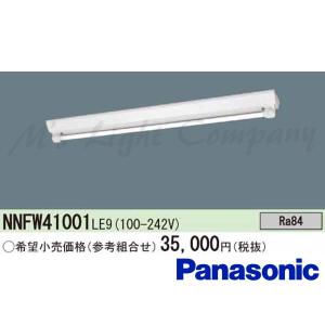Panasonic パナソニック NNFW42001K LE9 天井直付型 直管LED