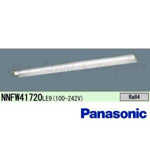 Panasonic（パナソニック） NNF22000C LT9 直管LEDランプベースライト