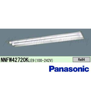 ✨パナソニック NNFW42701K LE9 LEDランプベースライト #2 NNFW42701K | 照明器具検索 | 照明器具 | Panasonic