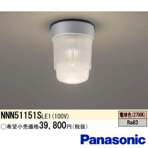 Panasonic LEDベースライト NNN 51151SLE1 NNN51151S | 照明器具検索 | 照明器具 | Panasonic