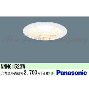 Panasonic（パナソニック） NNN61513WK LEDダウンライト 一般電球