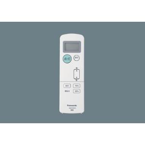 パナソニック NQ55000J ウィズリモ・高天井ひとセンサ付兼用送信器