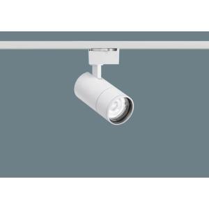 パナソニック NTS00201WRS1 LEDスポットライト 配線ダクト取付型 白色 電源一体型 ス...