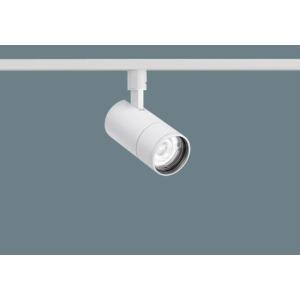 パナソニック NTS00206WLE1 LEDスポットライト 配線ダクト取付型 白色 電源一体型 高...