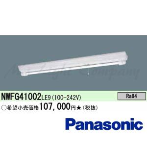 Panasonic パナソニック NNCF22115 LE9 階段灯 階段通路誘導灯