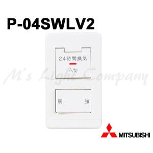 三菱 EX-30EK9-C 換気扇 格子タイプ 居間用 電源コード式 電気式