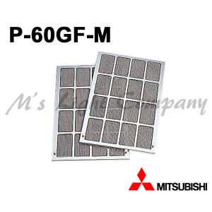 三菱（MITSUBISHI） P-12CVP ウェザーカバー 浴室換気扇用