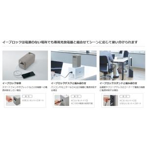 パナソニック PQB0311A e-block...の詳細画像4