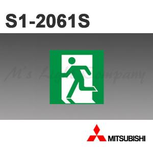 三菱（MITSUBISHI） KSH40151 1EL LED誘導灯 壁・天井直付形・吊下兼用