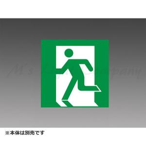 Panasonic（パナソニック） FA10312C LE1 誘導灯本体 天井・壁直付型