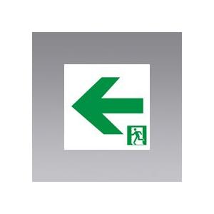 三菱 S2-474L 誘導灯(表示板) A級 本体別売 『S2474L』