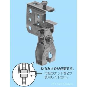 未来工業(ミライ) SGA-10-3 ビームラックル H・L・C形鋼用 電気亜鉛めっき仕様 3分ボルト(W3/8)適合 『SGA103』