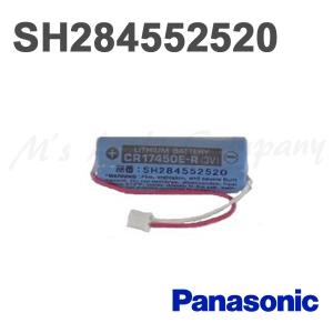 パナソニック SH284552520 専用リチウム電池 住宅用火災警報器用