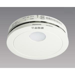 (2026年モデル) パナソニック SHK484551 住宅用火災警報機 煙感知器 けむり当番 薄型...