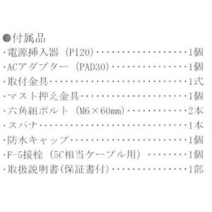 送料無料 DXアンテナ UH26BA UHF平...の詳細画像1