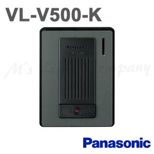 パナソニック VL-V500-K 音声玄関子機 LED付押しボタン 『VLV500K』｜msm