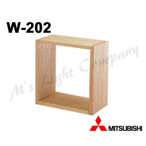 三菱（MITSUBISHI） W-252 木枠 標準換気扇取付壁穴用 ラワン材製 組立