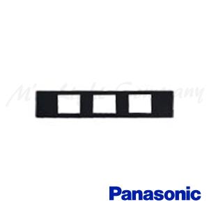 パナソニック WCF8503B Sプレート 3コ用 マット仕上げ ブラック