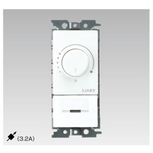 東芝 WDG9013 LEDコントルクス 2線式 調光0-100% ON・OFFスイッチ付 3路オフ...