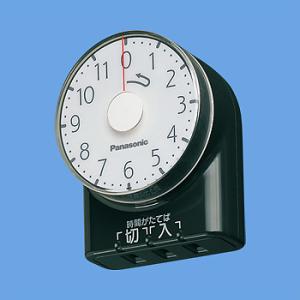 パナソニック WH3101BP ダイヤルタイマー 11時間形 コンセント直結式 ブラック