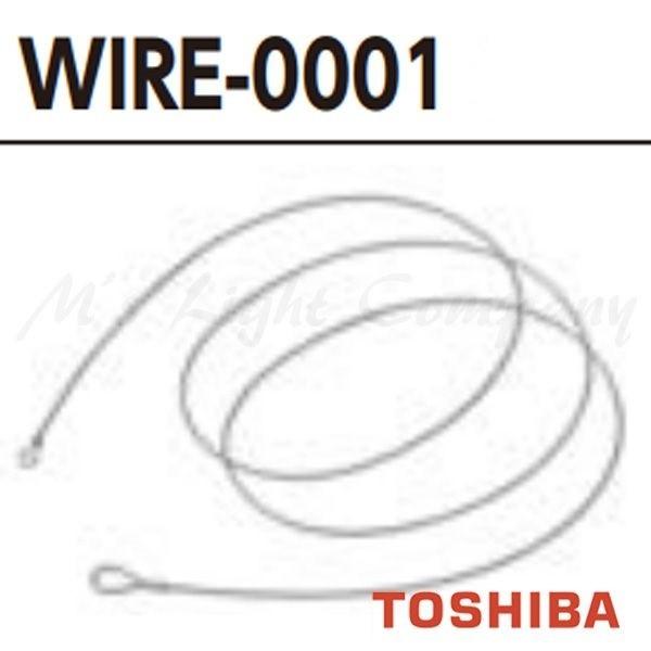 東芝 WIRE-0001 落下防止ワイヤー LED防犯灯用 40W形・100W形水銀ランプ器具相当用...