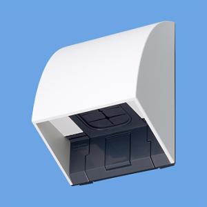 パナソニック WP9631W スマート防雨引込カバー 露出取付形 ホワイト